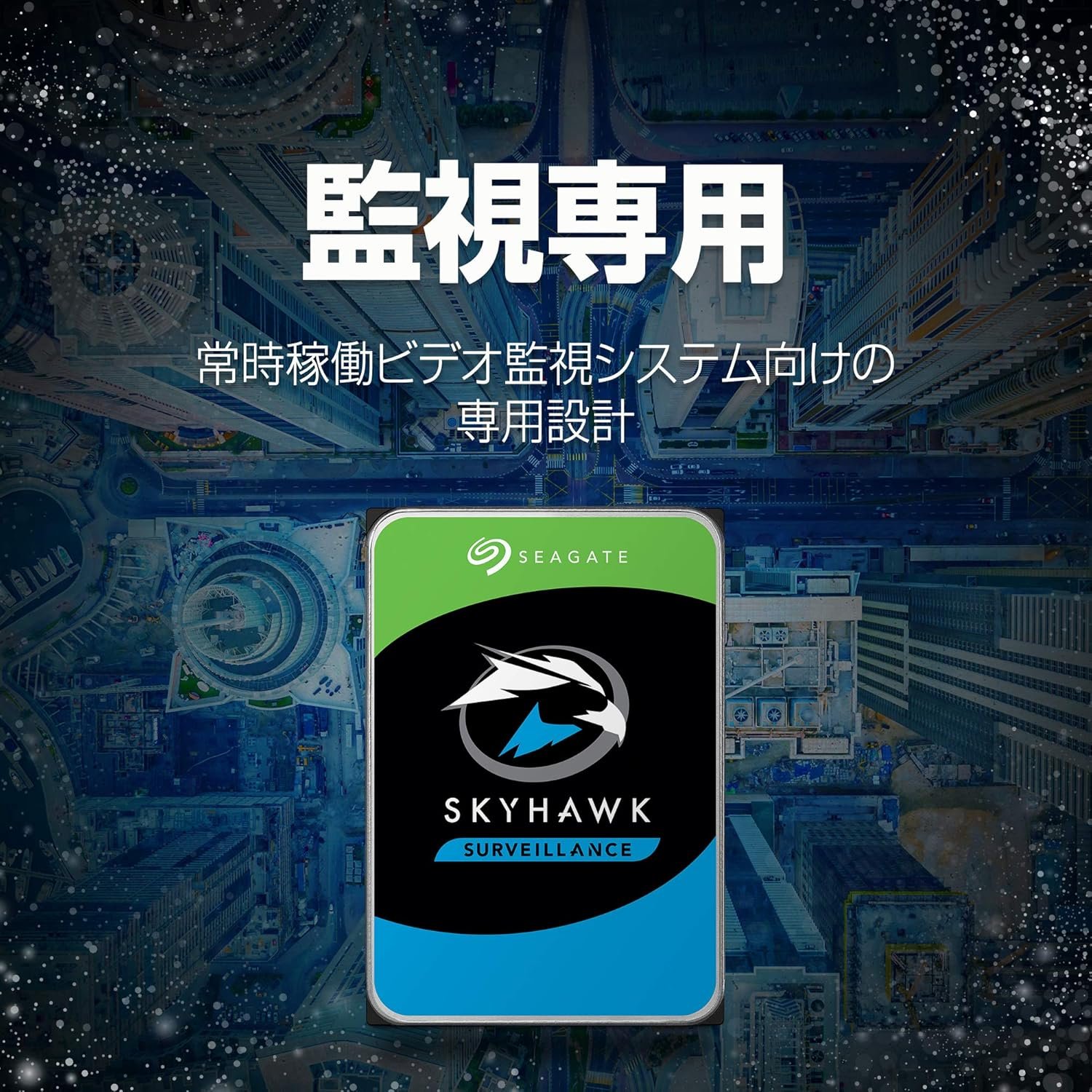 Seagate Skyhawk 1TB, Video Internal Hard HDD – 3.5", SATA 6Gb/s, 256MB Cache, for DVR NVR Security Camera System, FFp - Image 2