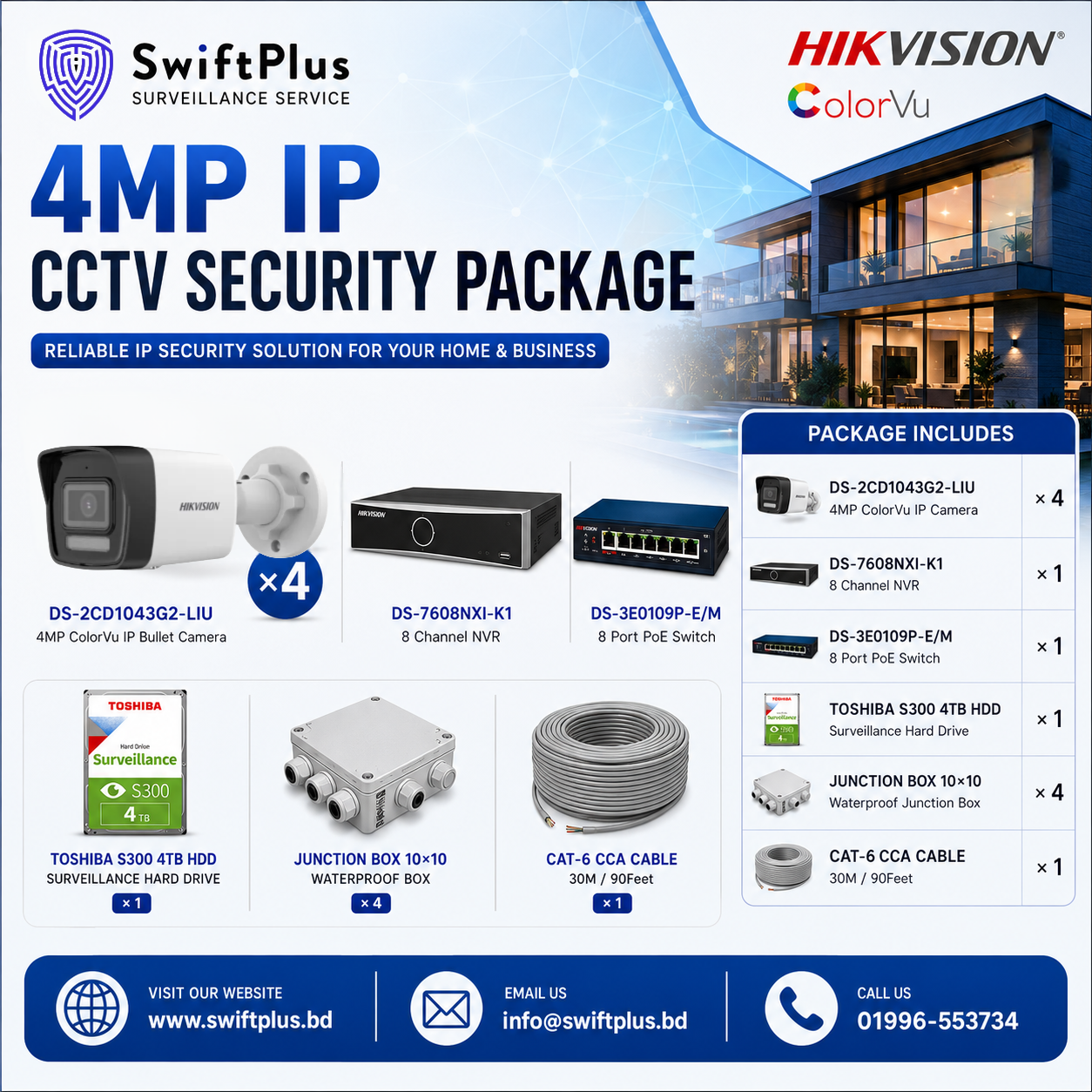 Hikvision 4MP IP CCTV Security Package (4 Cameras)