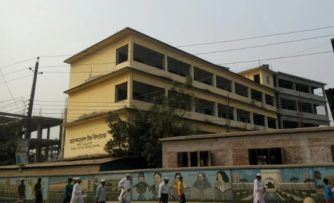 আনন্দলোক উচ্চ বিদ্যালয়