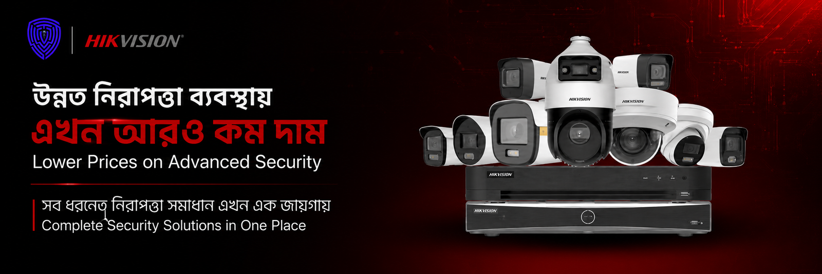 HIKVISION
